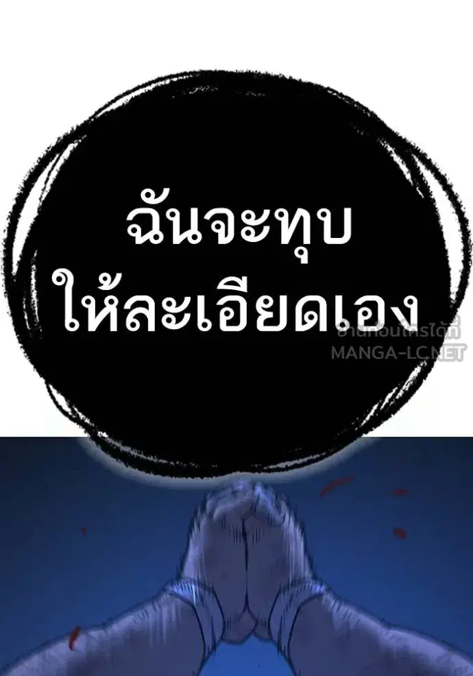 หน้า 182 จาก 217