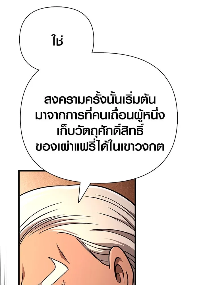 หน้า 185 จาก 216