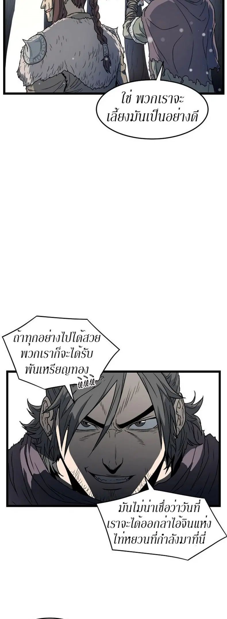 หน้า 29 จาก 44