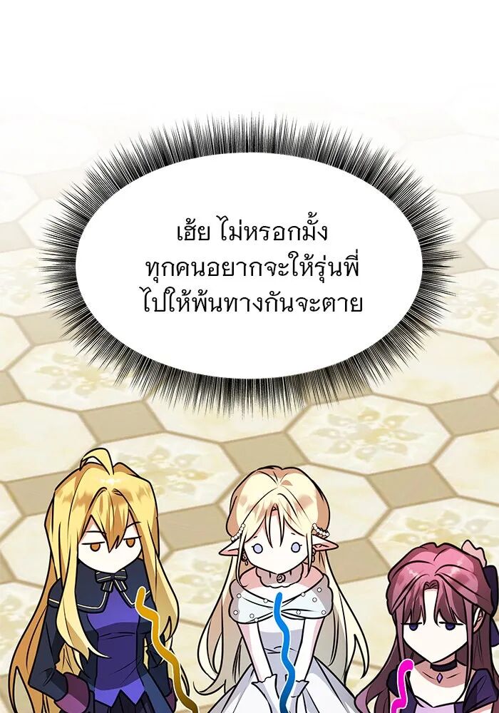 หน้า 74 จาก 112