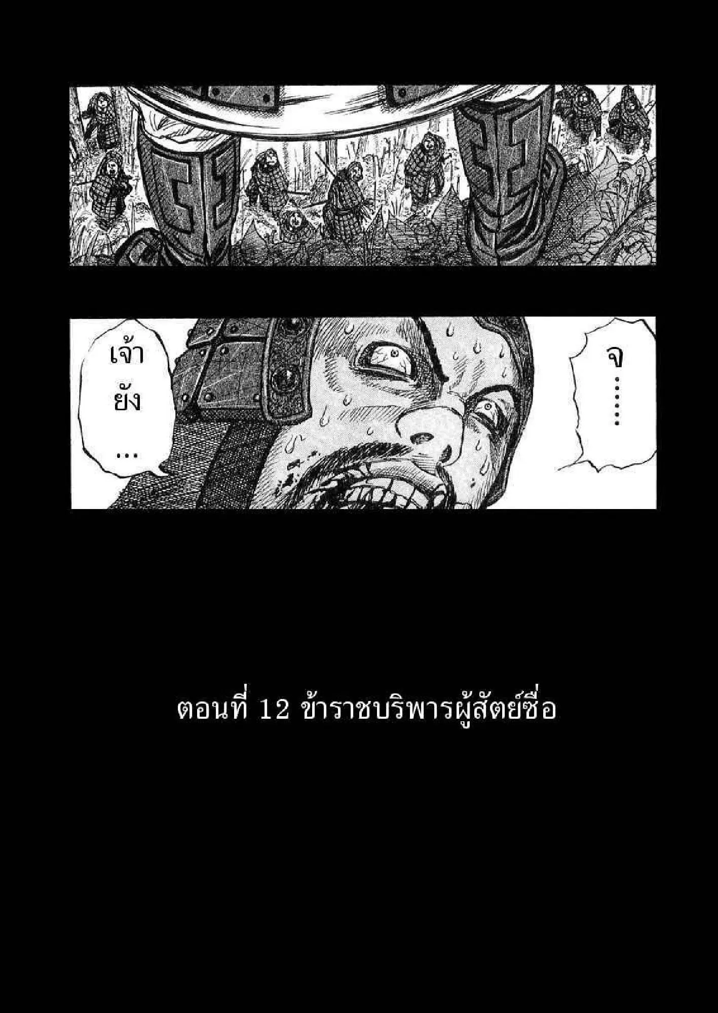 หน้า 1 จาก 15