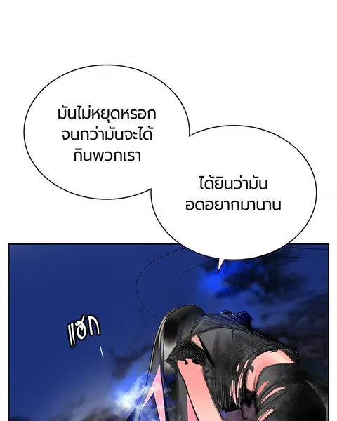 หน้า 141 จาก 156