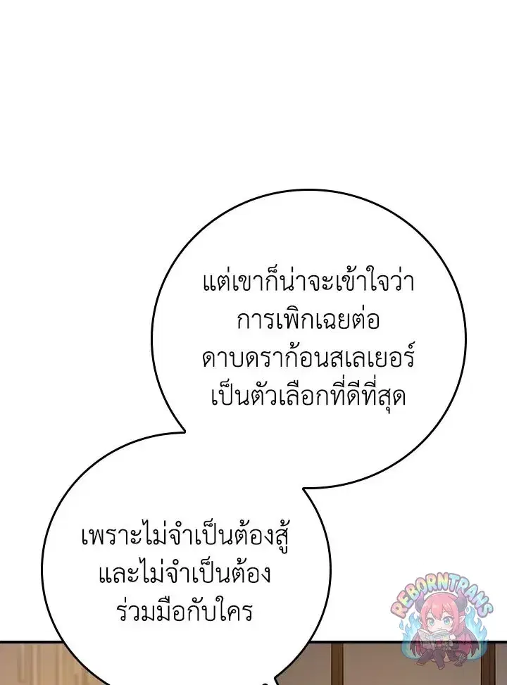 หน้า 84 จาก 145