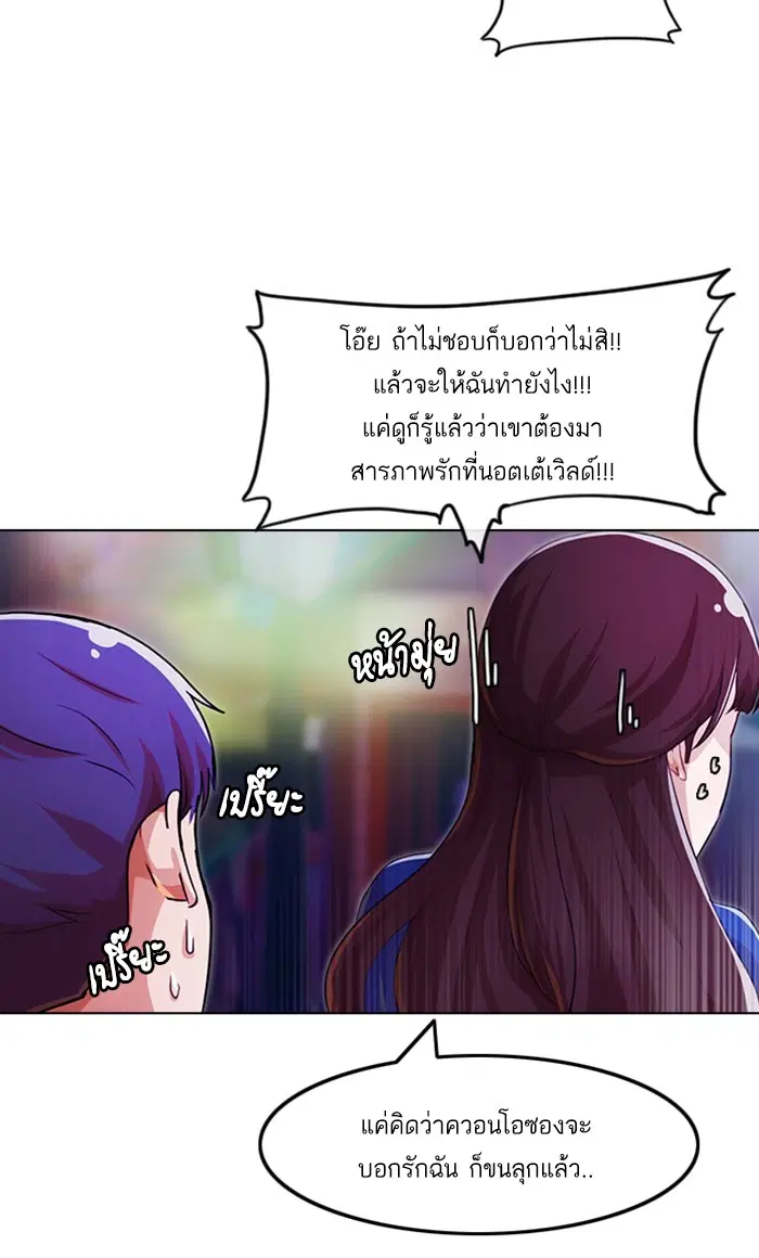หน้า 16 จาก 138