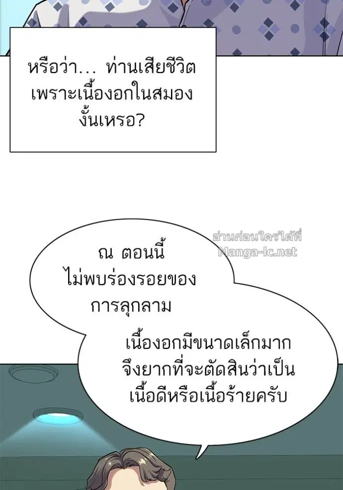 หน้า 50 จาก 113