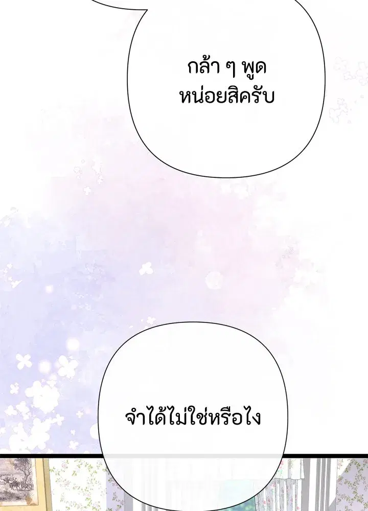 หน้า 83 จาก 149