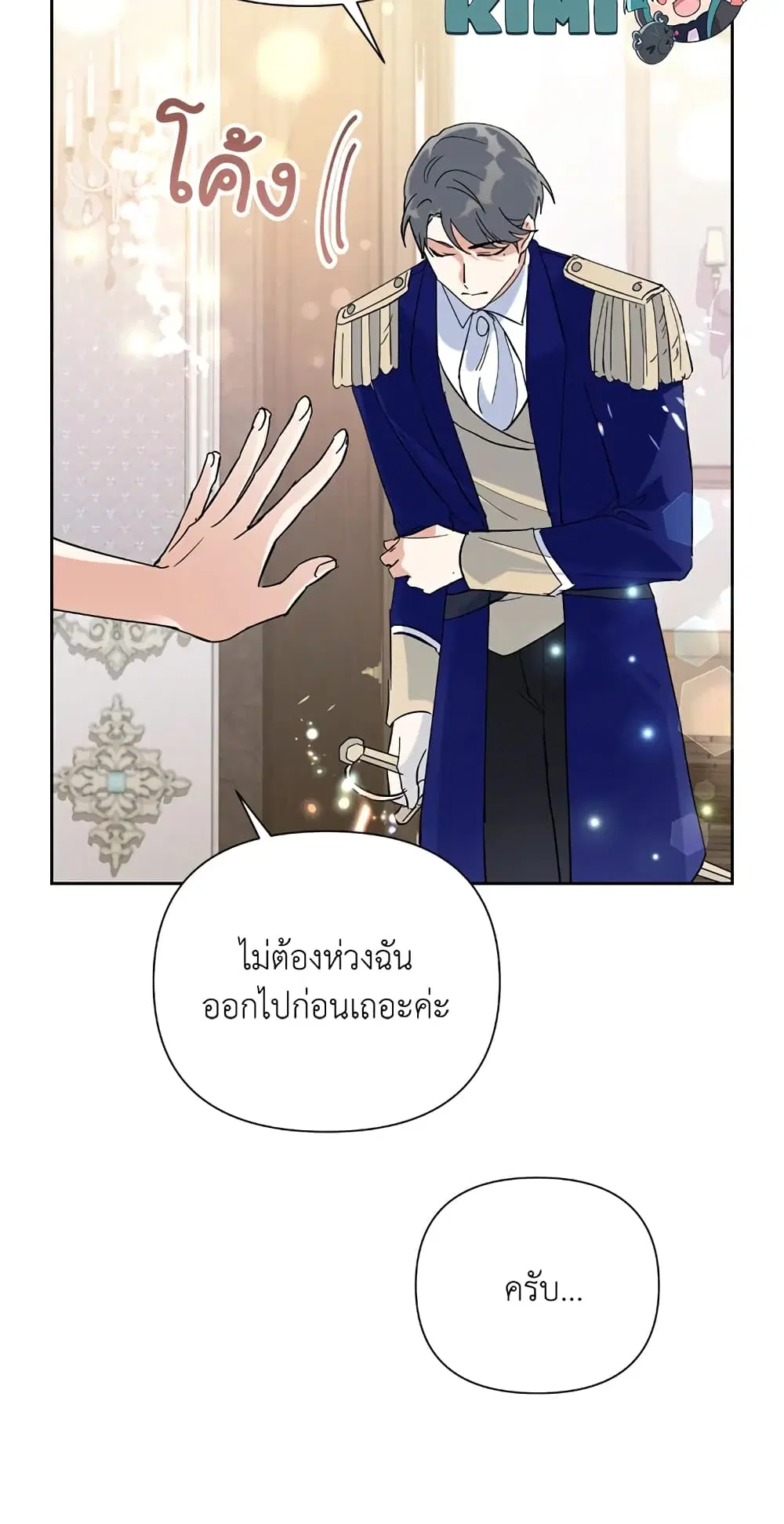 หน้า 40 จาก 72