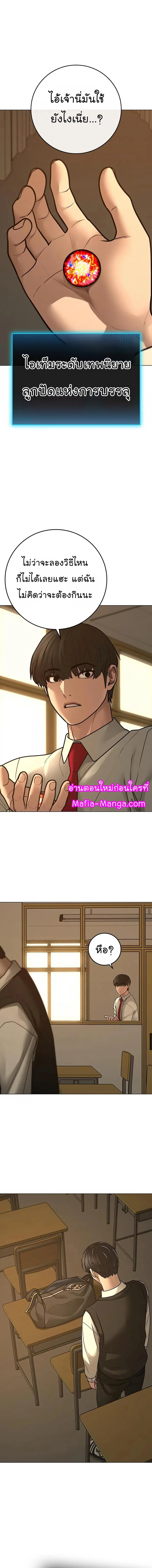 หน้า 2 จาก 26