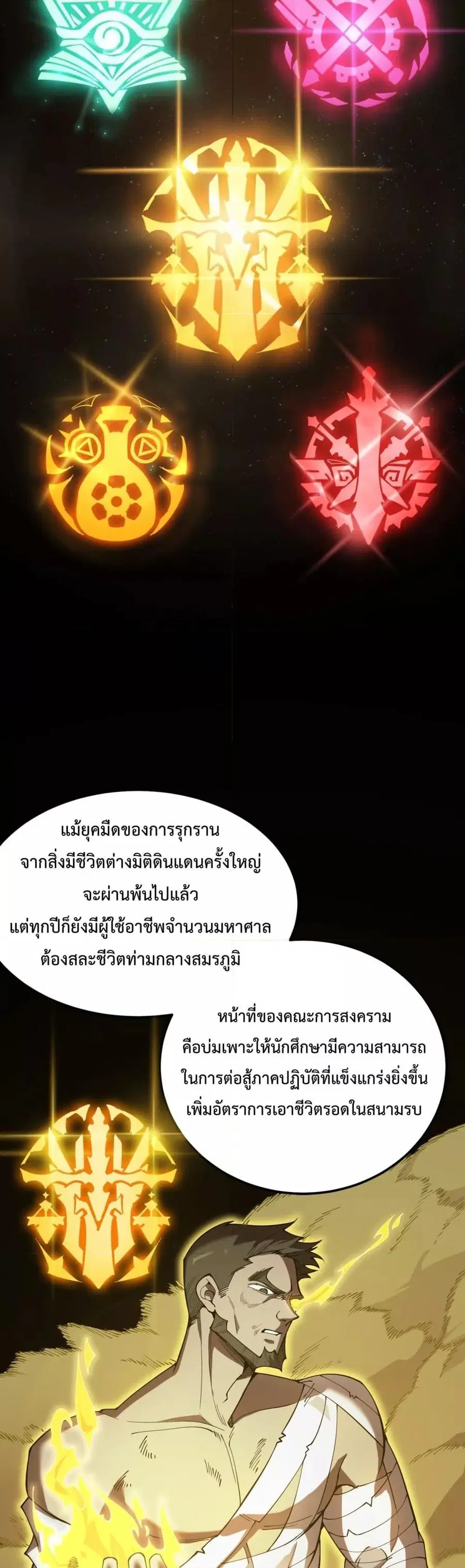หน้า 35 จาก 52