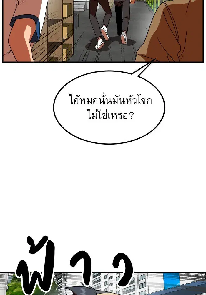 หน้า 89 จาก 139