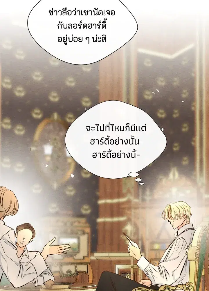 หน้า 92 จาก 112