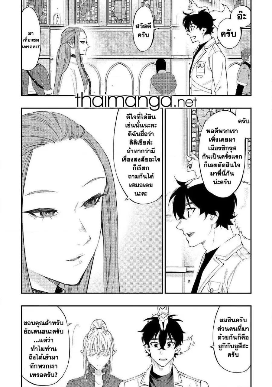 หน้า 18 จาก 26