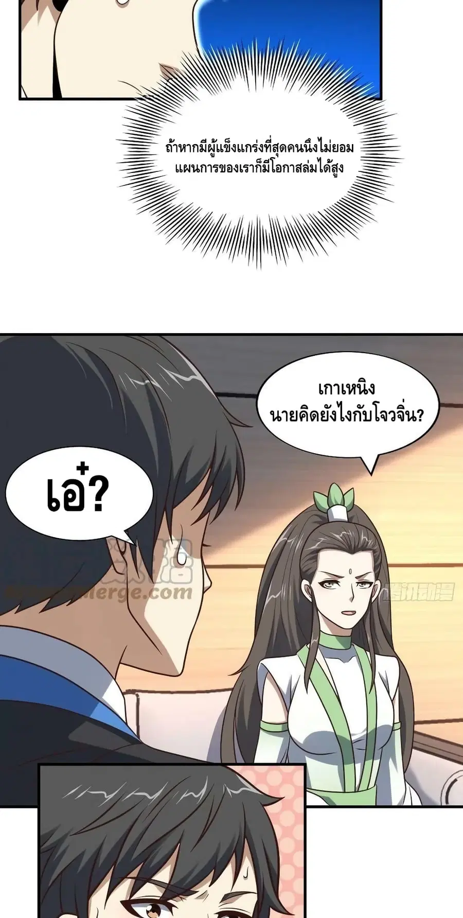 หน้า 36 จาก 42