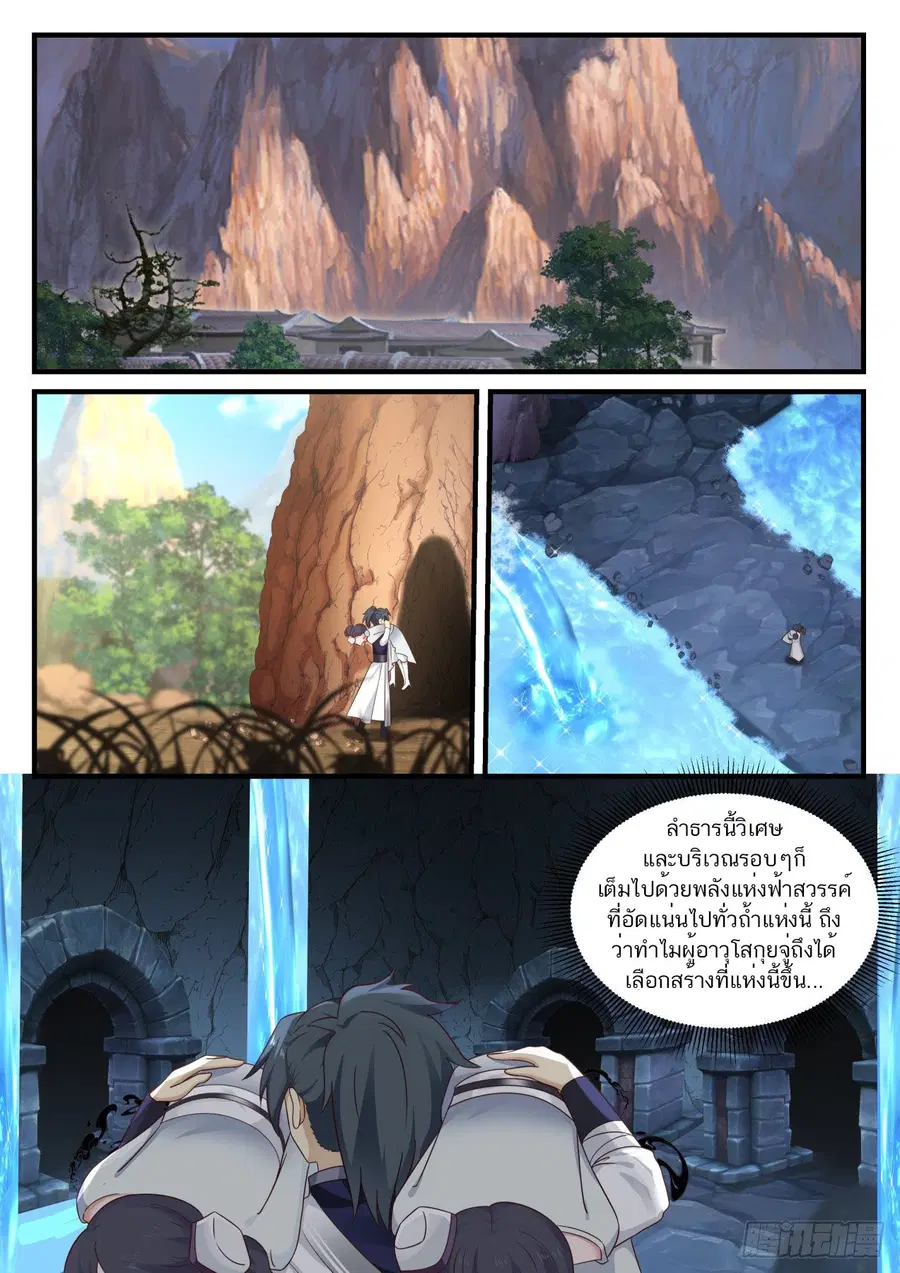 หน้า 2 จาก 13