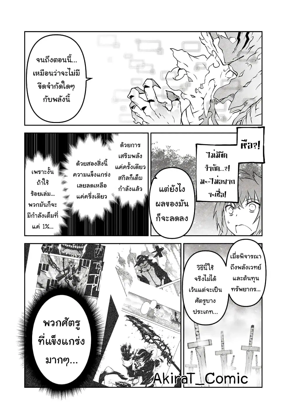 หน้า 9 จาก 12