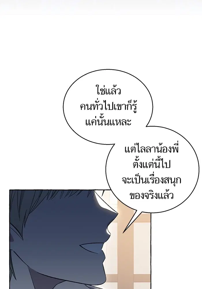 หน้า 28 จาก 122
