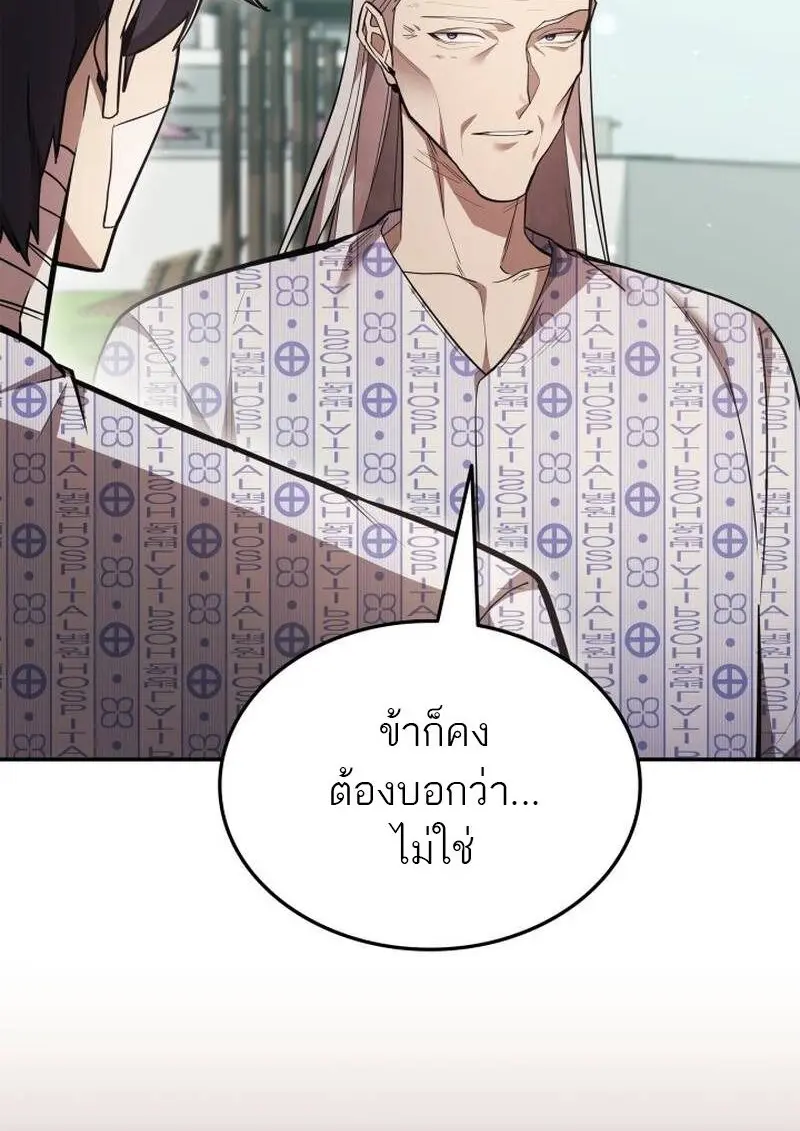 หน้า 23 จาก 151