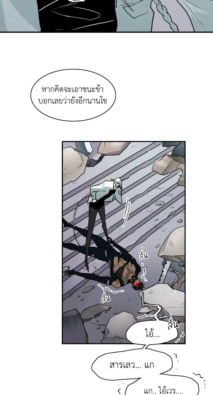 หน้า 36 จาก 65