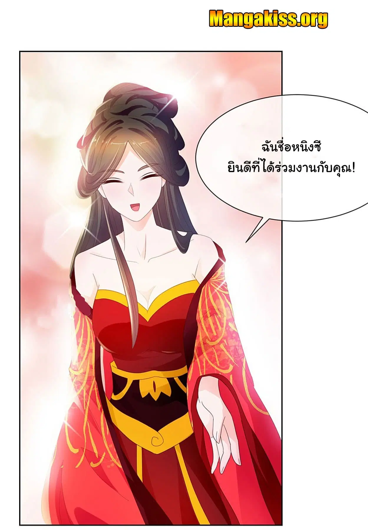 หน้า 15 จาก 21