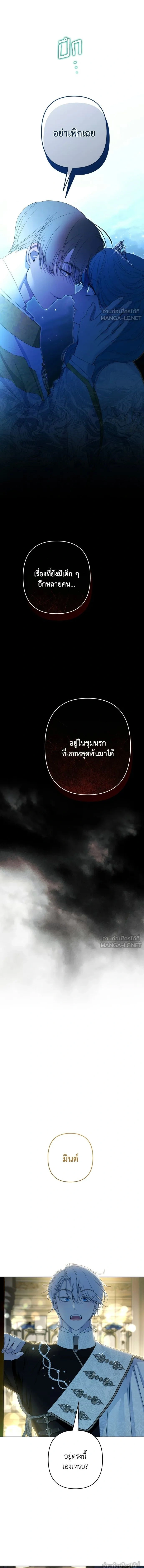 หน้า 3 จาก 18