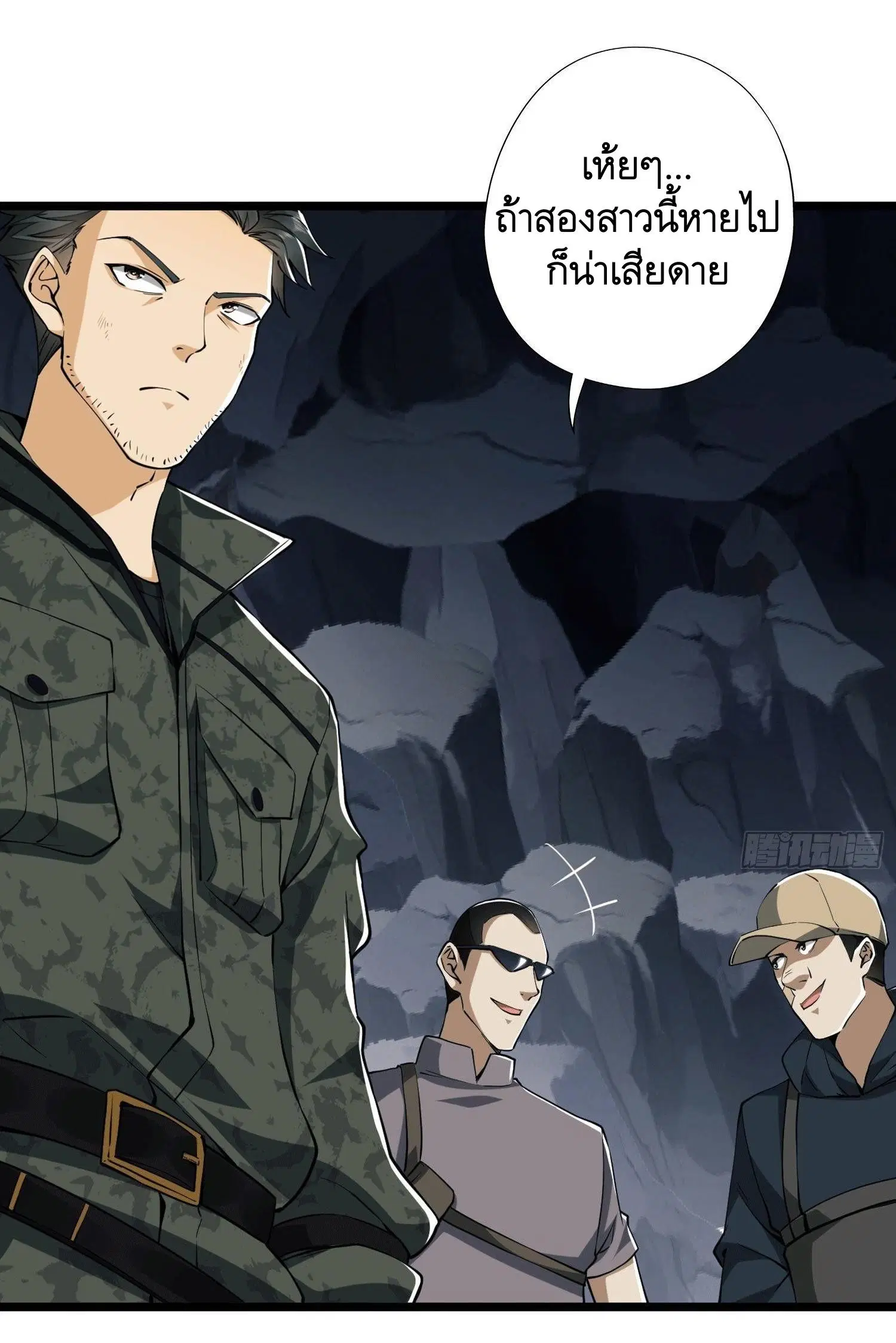 หน้า 18 จาก 52