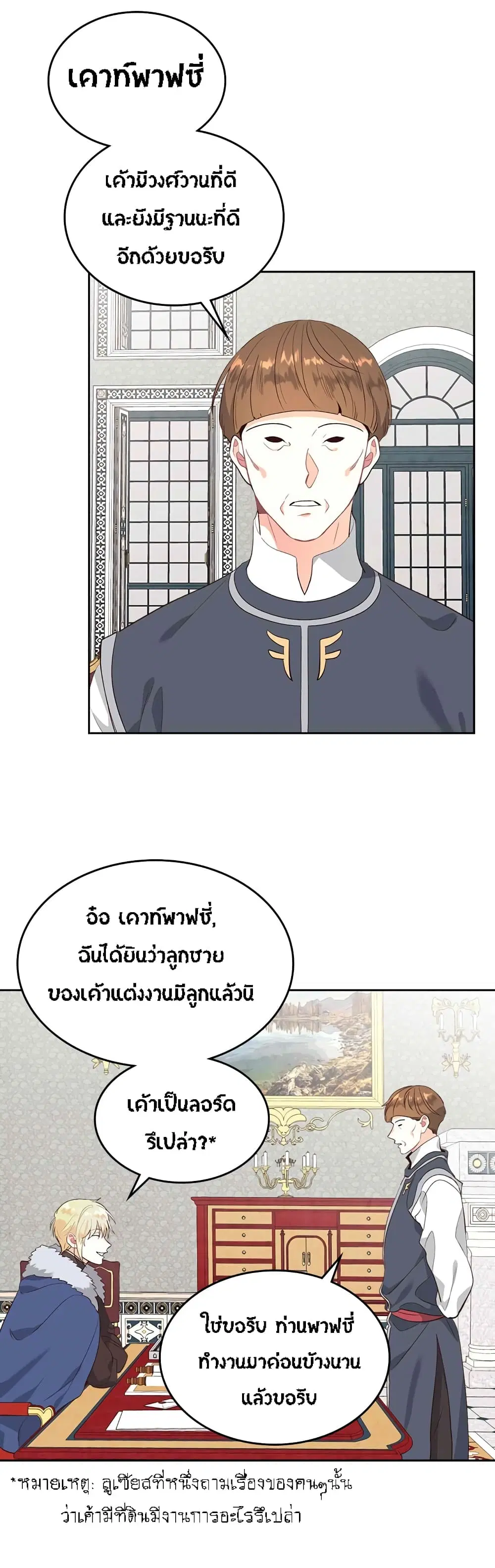 หน้า 13 จาก 40