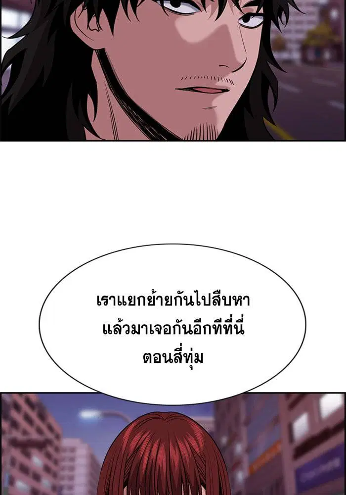หน้า 87 จาก 123