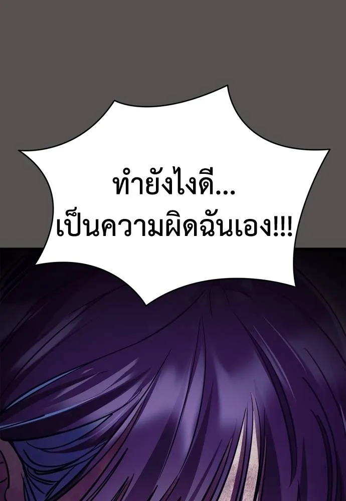 หน้า 118 จาก 232