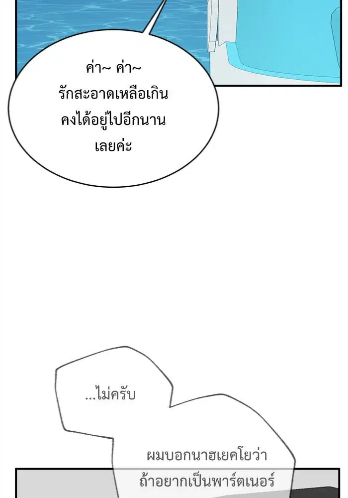หน้า 115 จาก 159