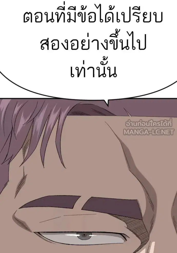 หน้า 95 จาก 138