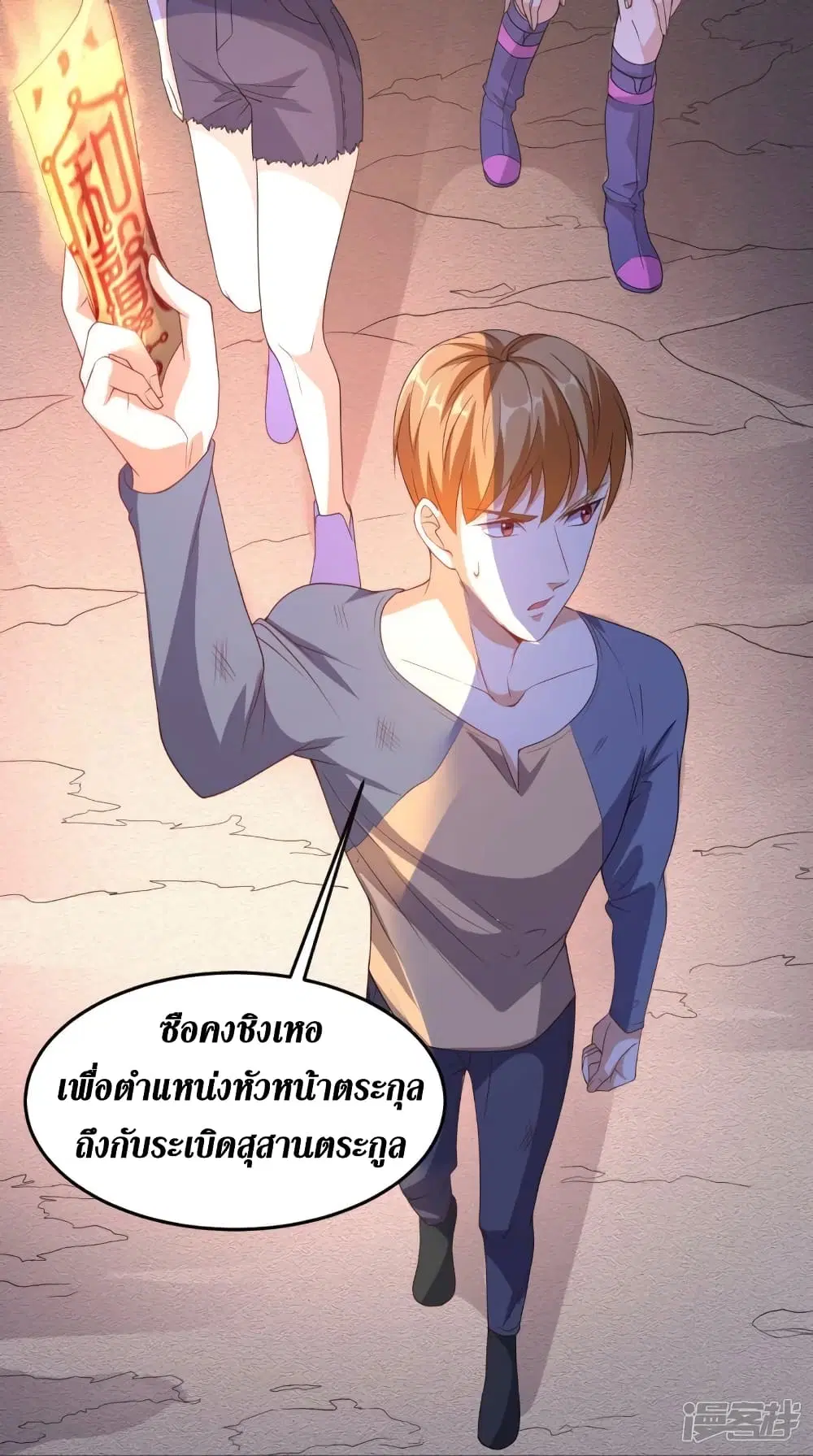 หน้า 6 จาก 36