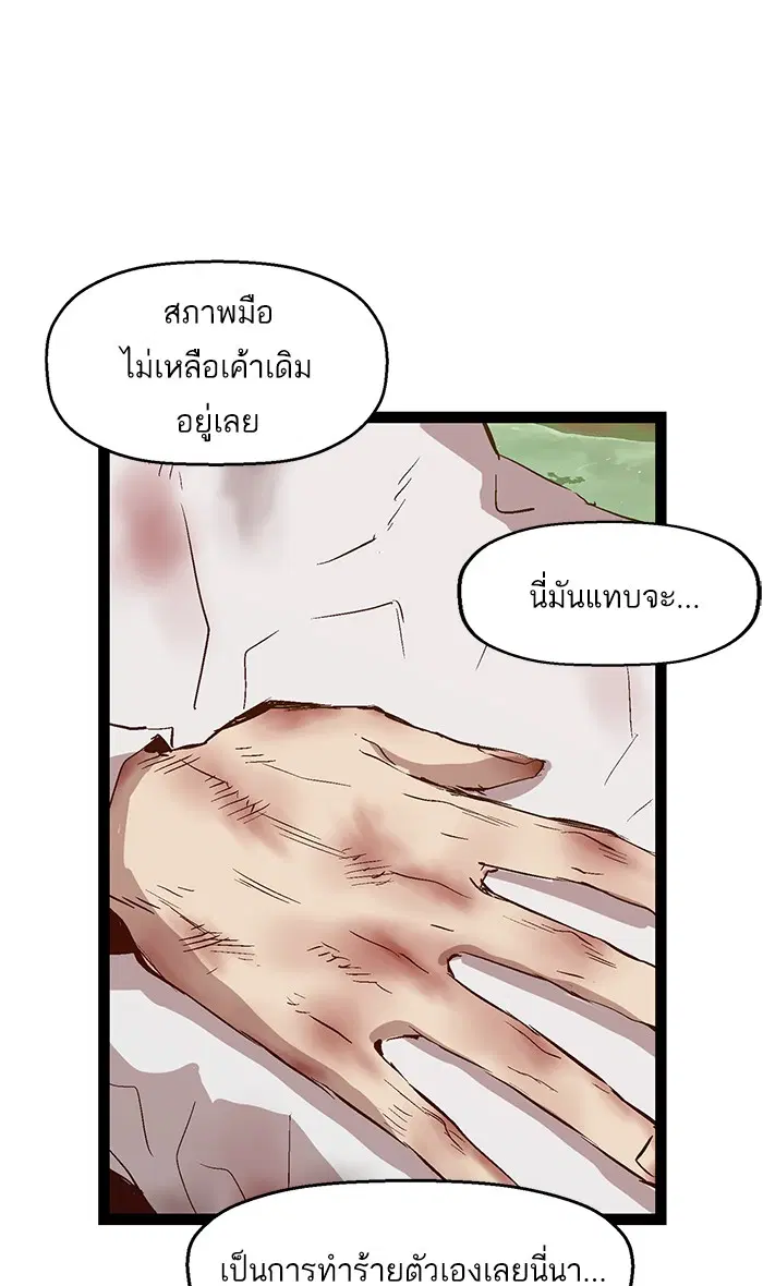 หน้า 76 จาก 99
