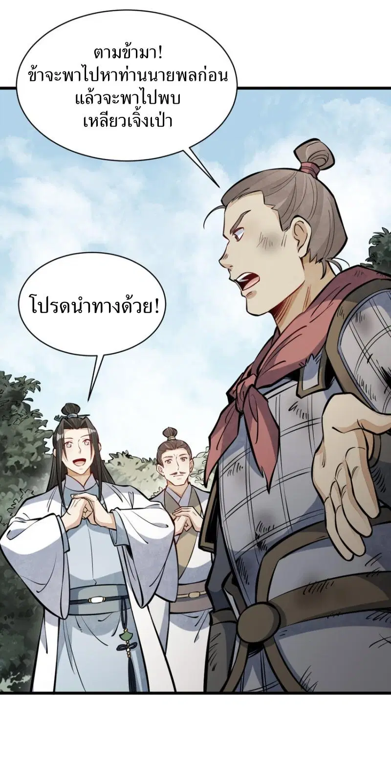 หน้า 25 จาก 41