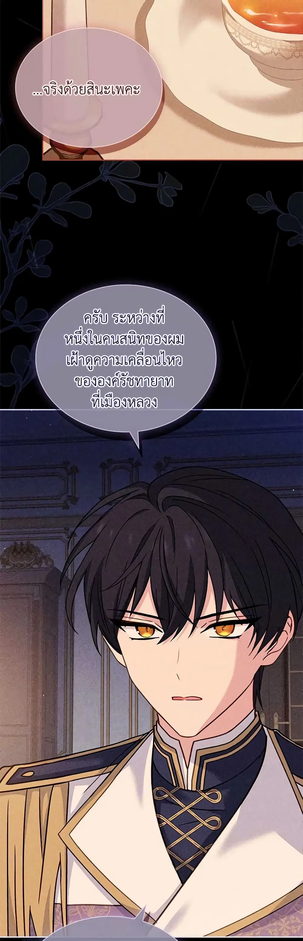 หน้า 34 จาก 49