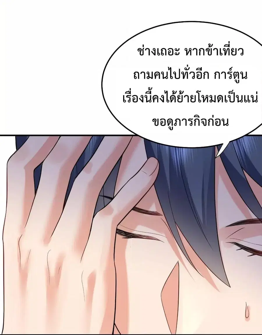 หน้า 13 จาก 45