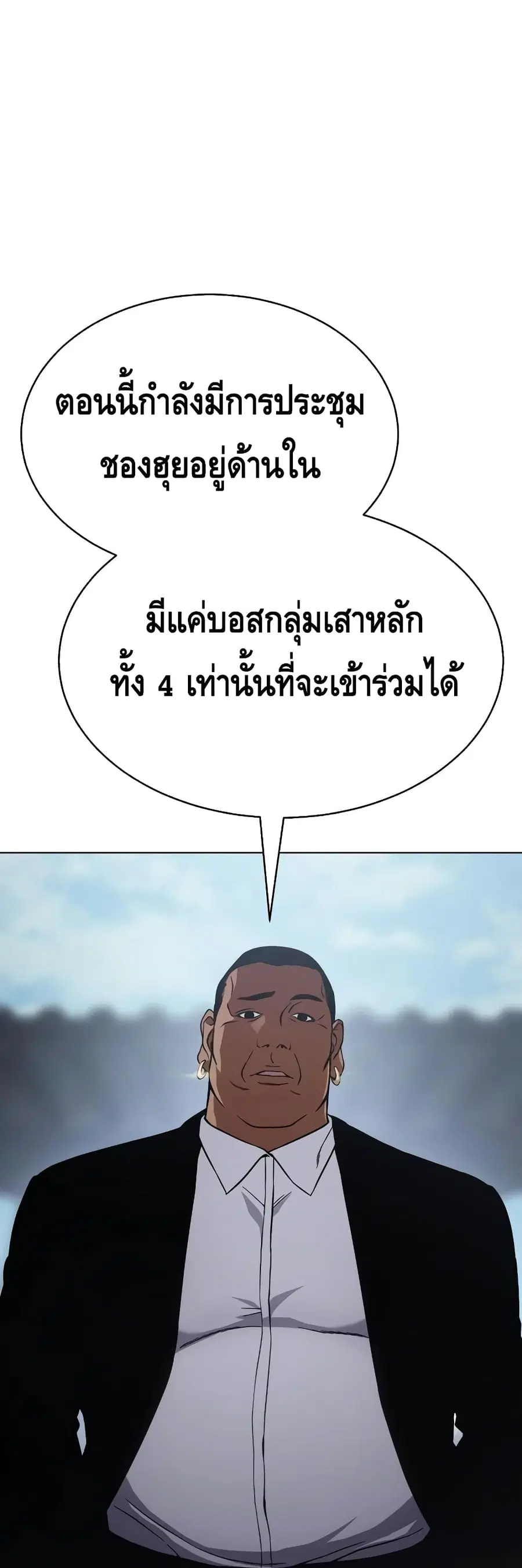 หน้า 70 จาก 100