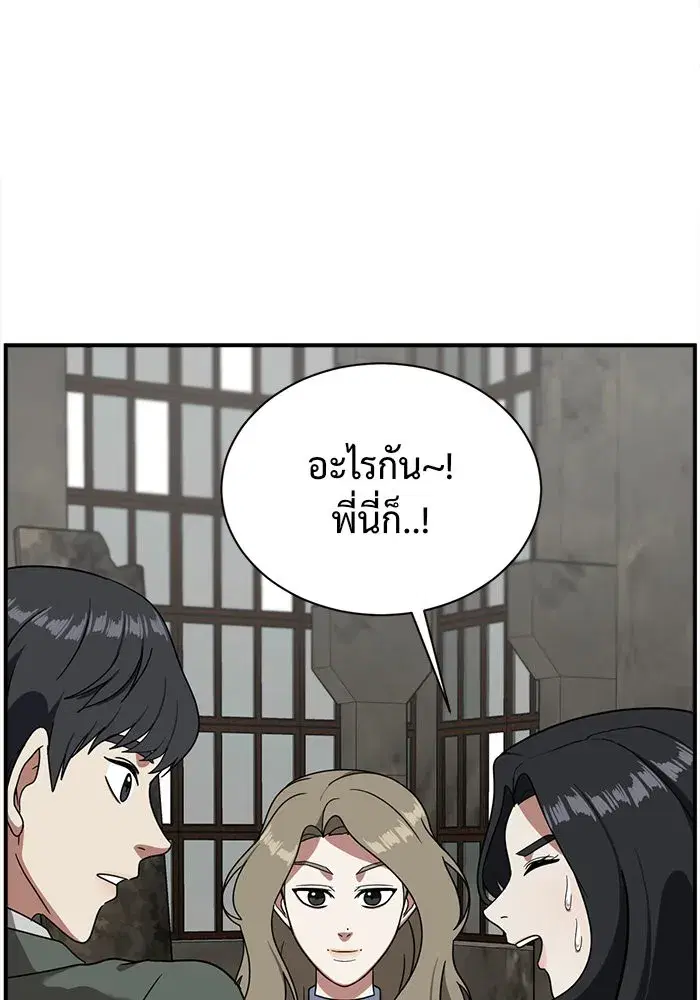 หน้า 127 จาก 188
