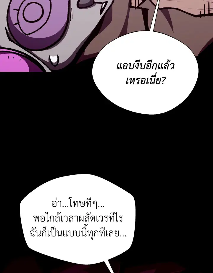 หน้า 92 จาก 107