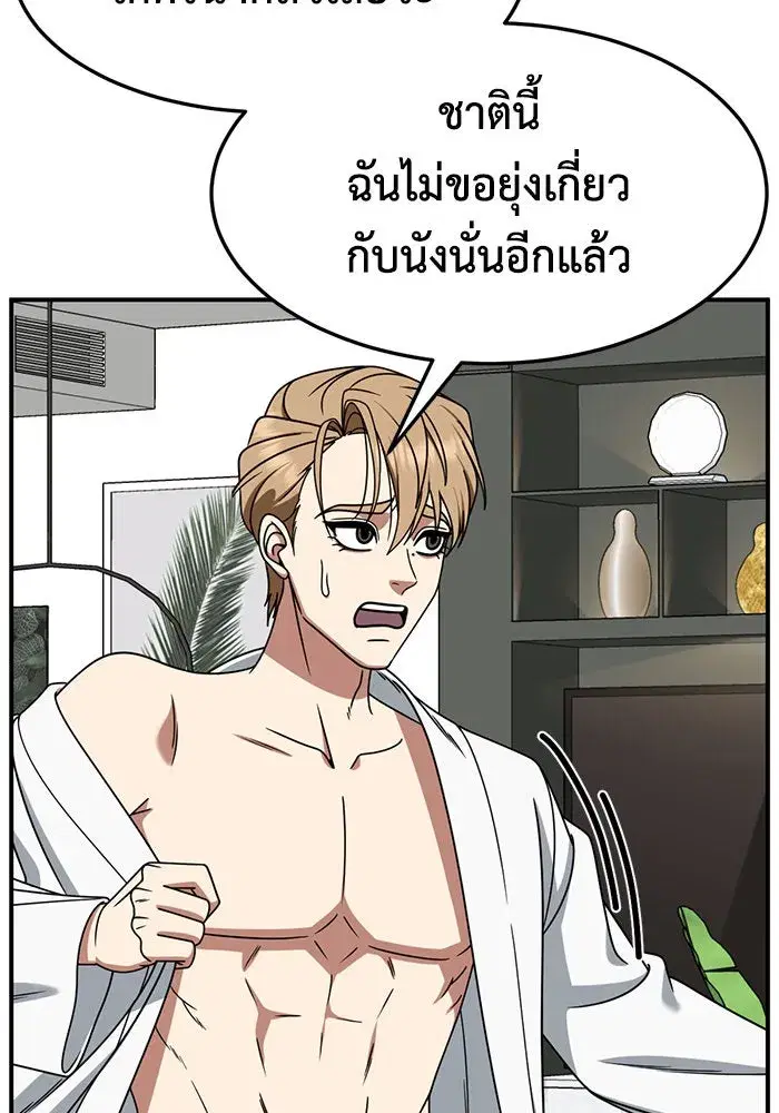 หน้า 107 จาก 162