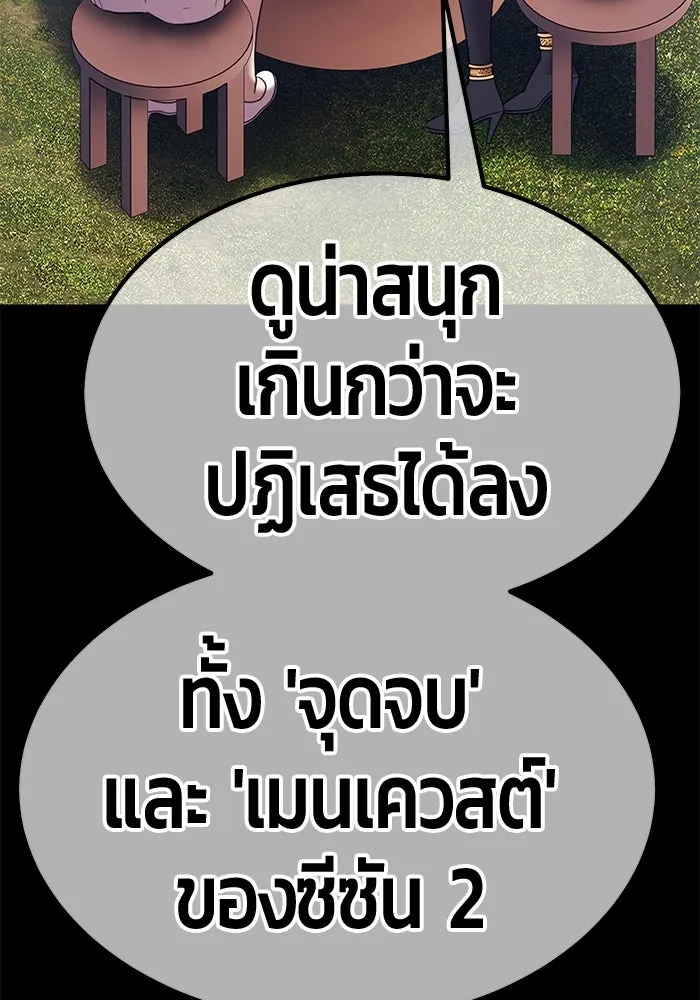 หน้า 77 จาก 421