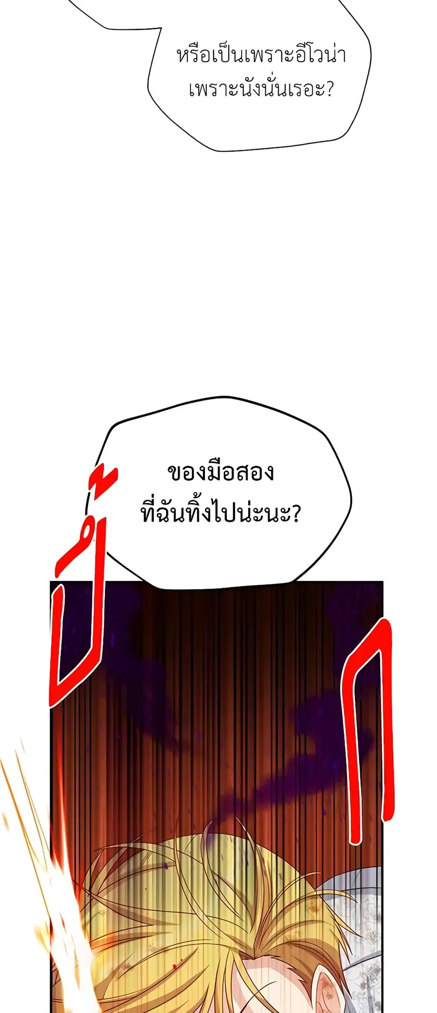 หน้า 11 จาก 46