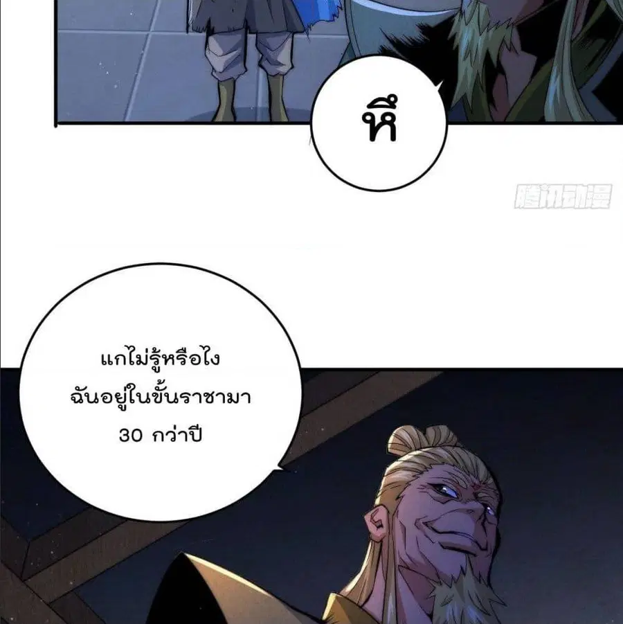หน้า 4 จาก 66