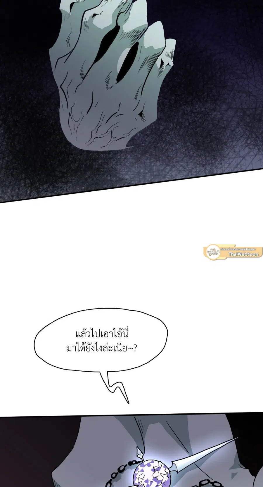 หน้า 37 จาก 74