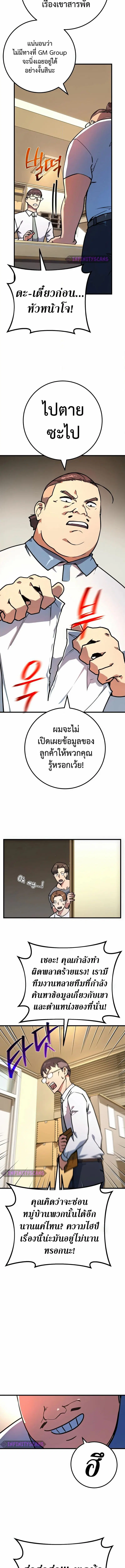 หน้า 14 จาก 20