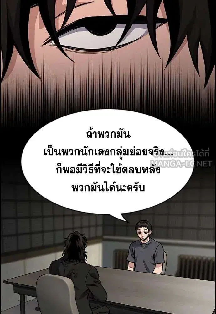 หน้า 82 จาก 134