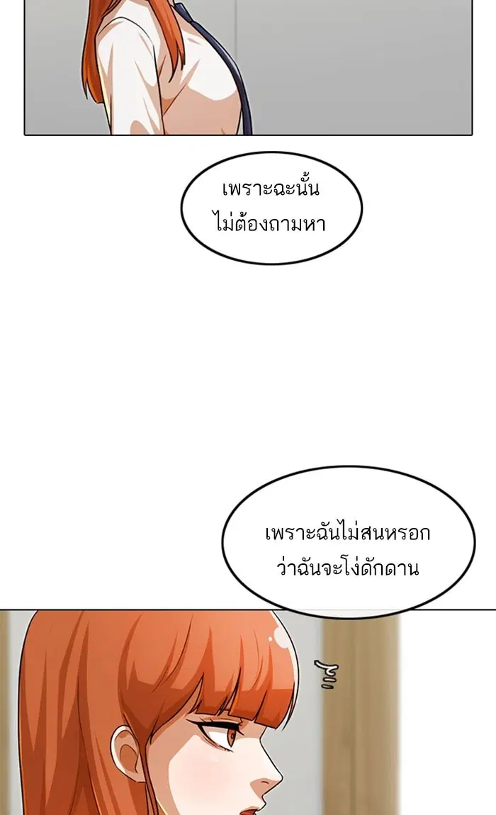 หน้า 104 จาก 129