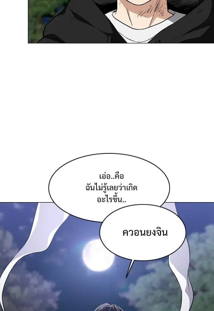 หน้า 101 จาก 140