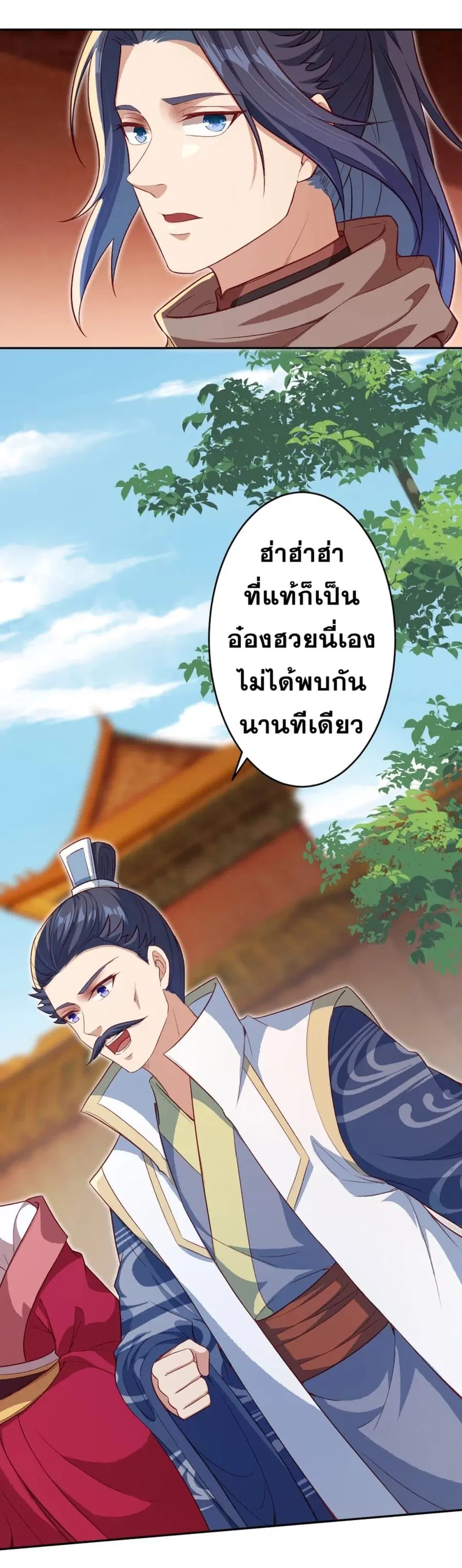 หน้า 23 จาก 43