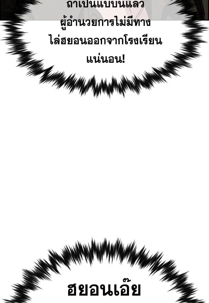 หน้า 14 จาก 131