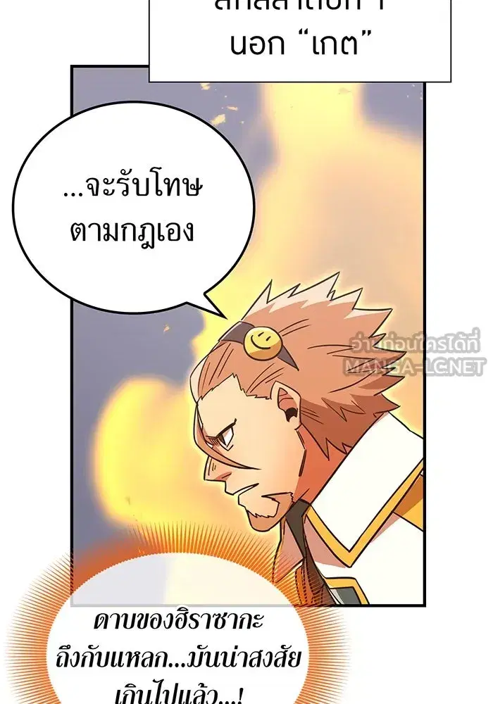 หน้า 96 จาก 174